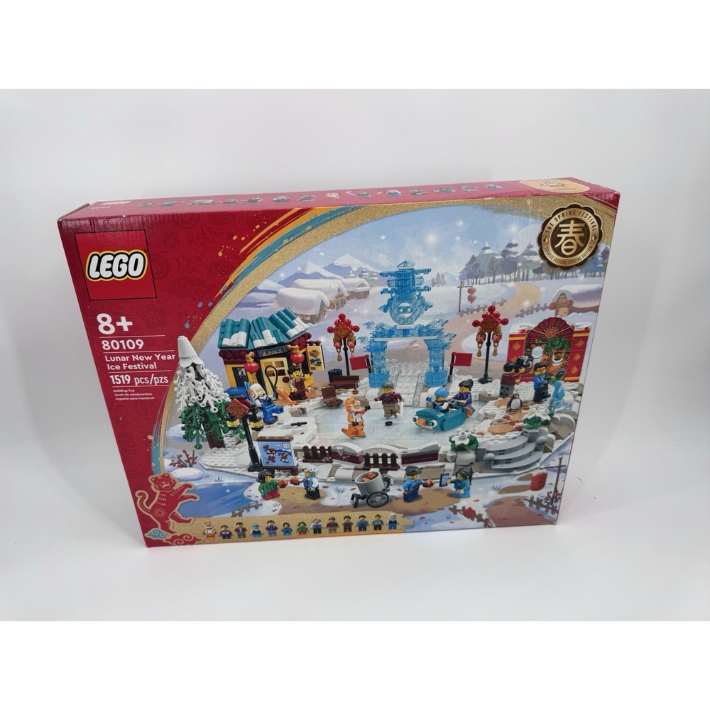 LEGO Lunar New Year Ice Festival 80109 | New & Sealed In Box | RETIRED